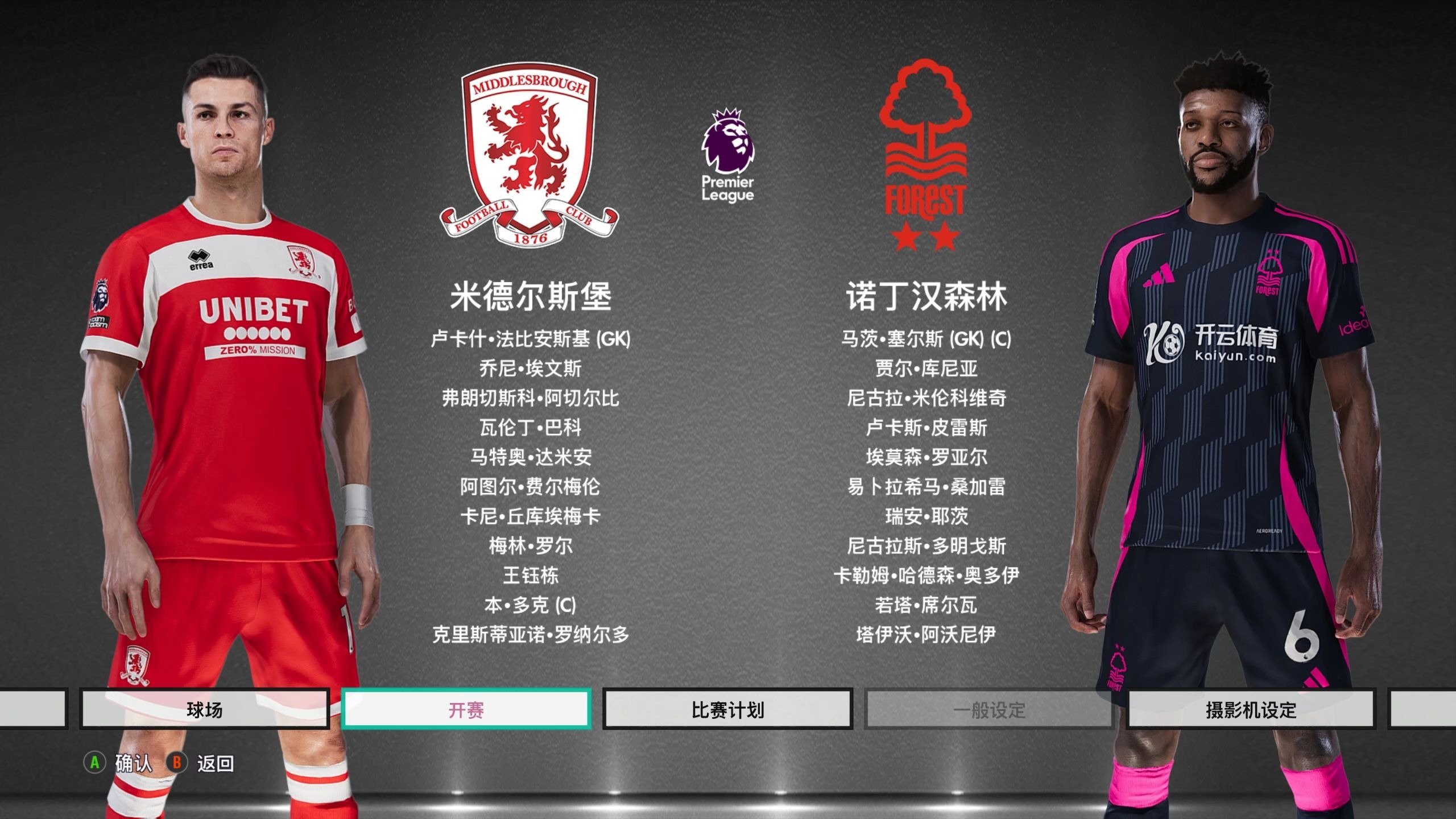 期显著改善 期显著改善