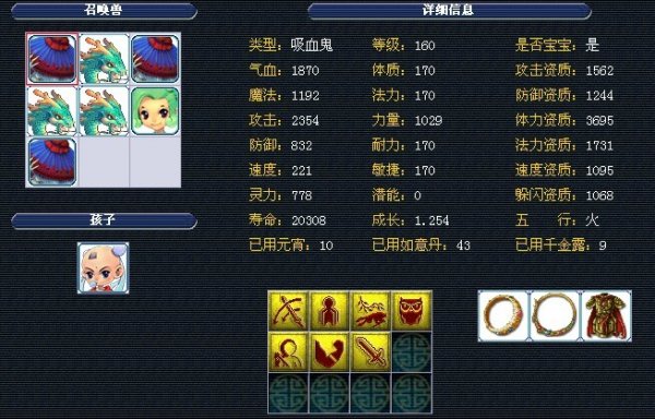 要有秩序