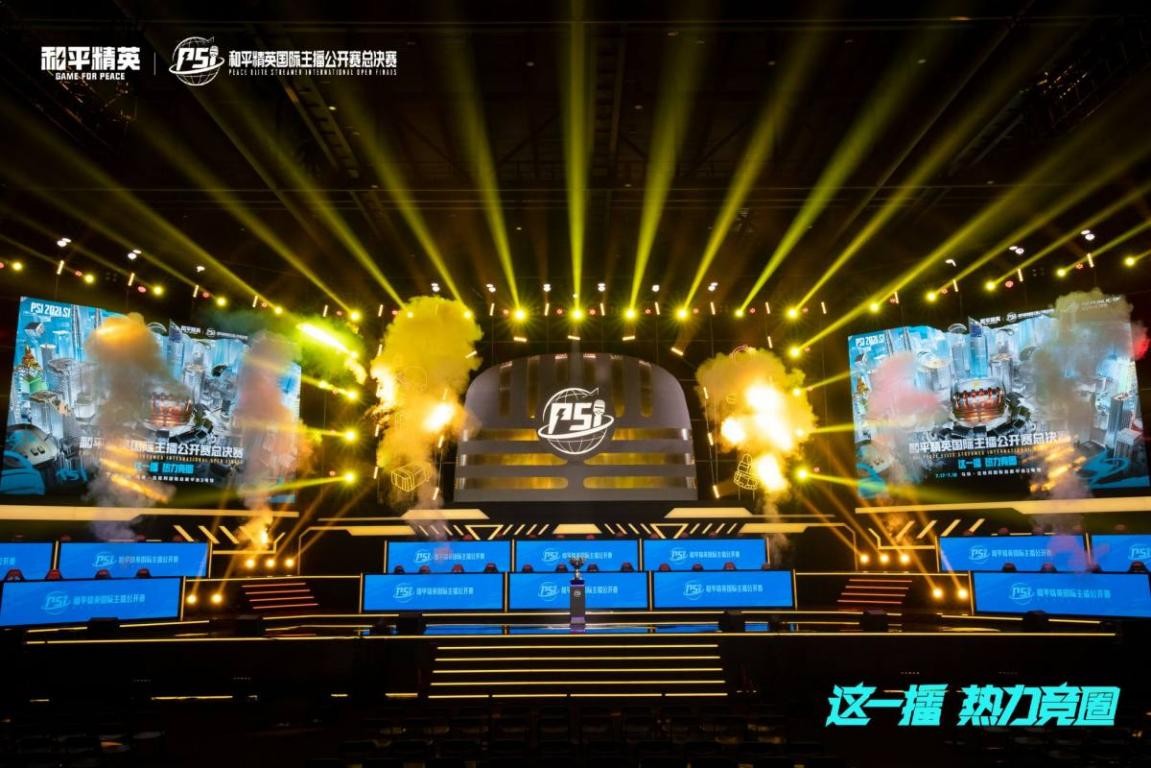 另一些先发