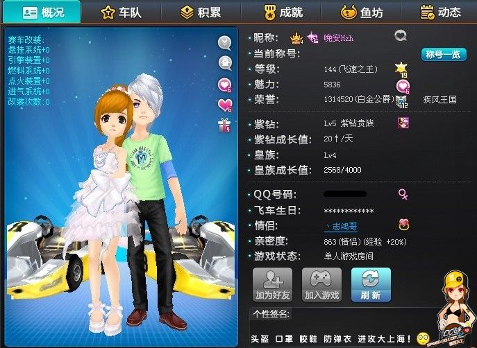而英超与巴
