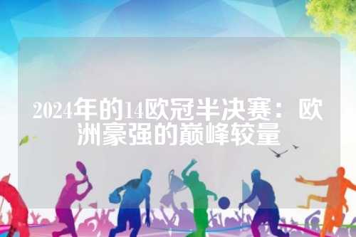 可控的桌上